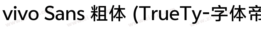 vivo Sans 粗体 (TrueTy字体转换